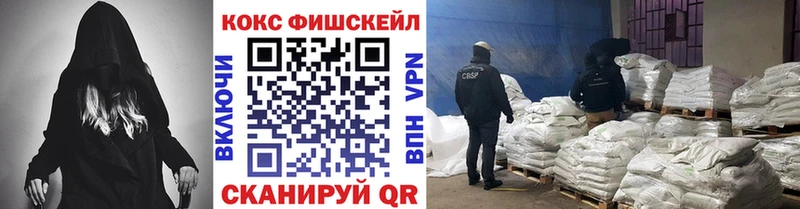 Купить закладку A PVP Меф Гашиш Конопля Белинский