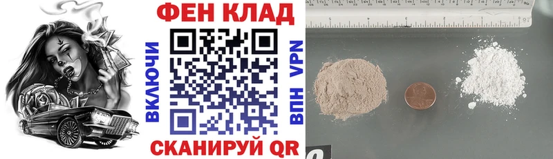 Купить закладки  Белинский  АМФ VHQ 