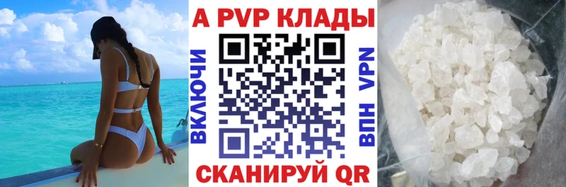 Купить закладки  Белинский  Alpha PVP кристаллы 