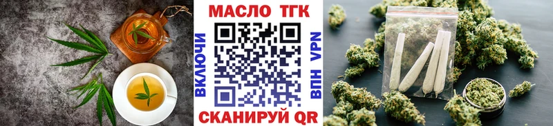 Cannafood марихуана  Купить  Белинский 