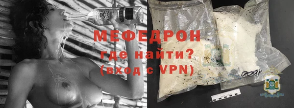 дурь Каменногорск