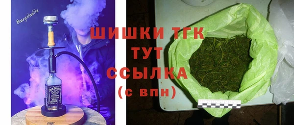 мяу мяу мука Каменск-Шахтинский