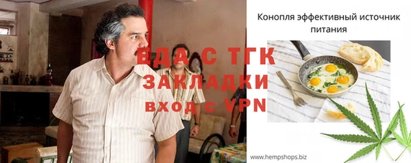 мяу мяу мука Каменск-Шахтинский