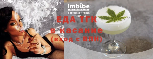 мяу мяу мука Каменск-Шахтинский