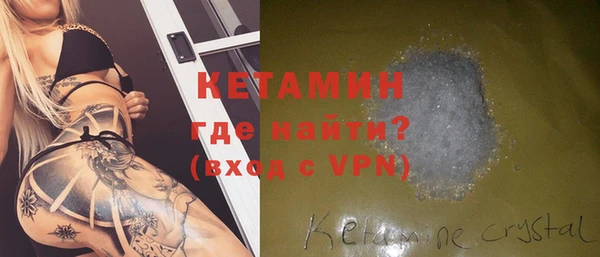 дурь Каменногорск