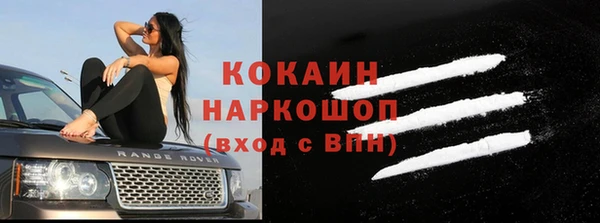 мяу мяу мука Каменск-Шахтинский