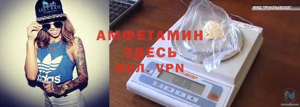 COCAINE Каменка