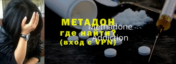 мяу мяу мука Каменск-Шахтинский
