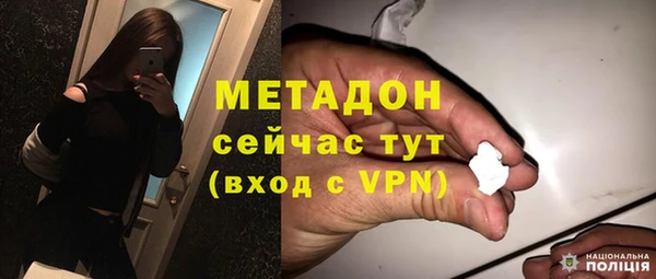мяу мяу мука Каменск-Шахтинский