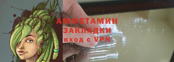 COCAINE Каменка