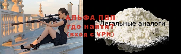 COCAINE Каменка