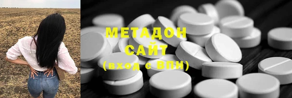 COCAINE Каменка