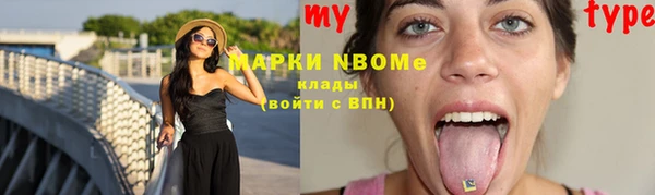 COCAINE Каменка