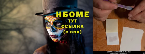 дурь Каменногорск
