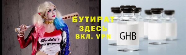 COCAINE Каменка