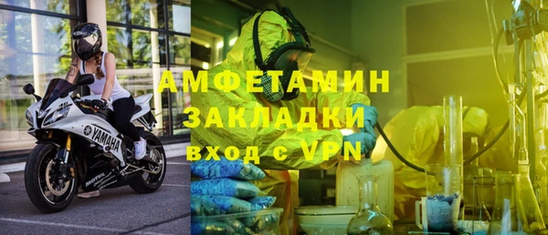 дурь Каменногорск