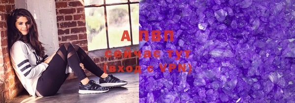 дурь Каменногорск
