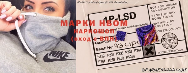 мяу мяу мука Каменск-Шахтинский