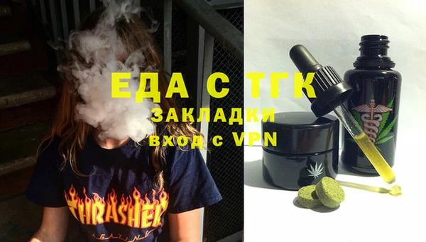 COCAINE Каменка