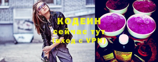 мяу мяу мука Каменск-Шахтинский