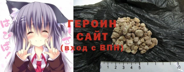 мяу мяу мука Каменск-Шахтинский