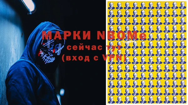 бошки Карталы
