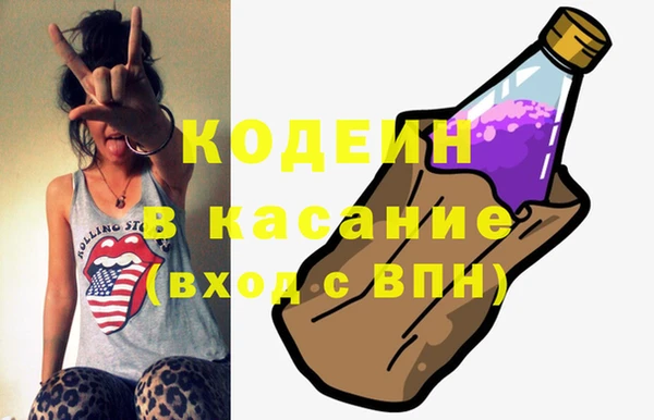 дурь Каменногорск