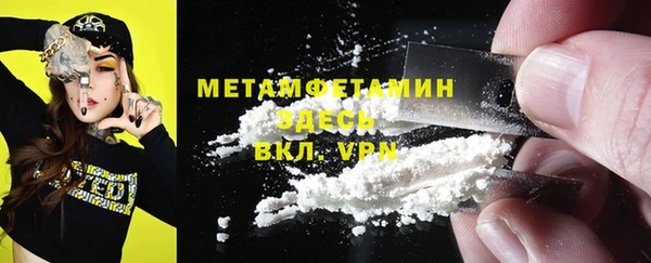мяу мяу мука Каменск-Шахтинский