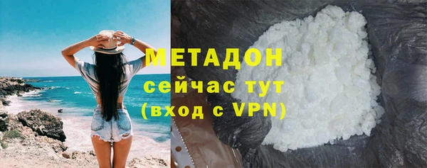 дурь Каменногорск