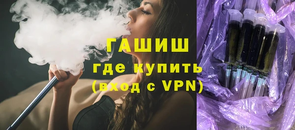 дурь Каменногорск