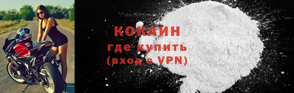 дурь Каменногорск