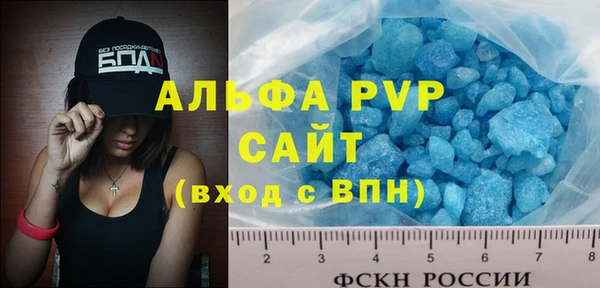 мяу мяу мука Каменск-Шахтинский