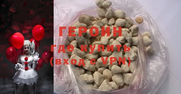 дурь Каменногорск
