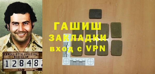 мяу мяу мука Каменск-Шахтинский