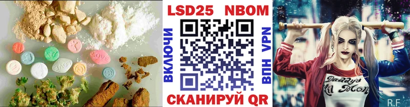 Лсд 25 экстази ecstasy  Купить где  Белинский 