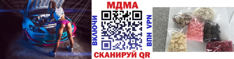 Купить  Белинский  MDMA VHQ 