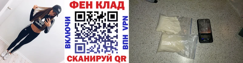 Метамфетамин мет  Купить  Белинский 